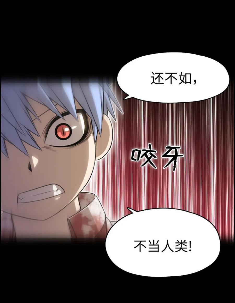 102 102(1/2)-第102话