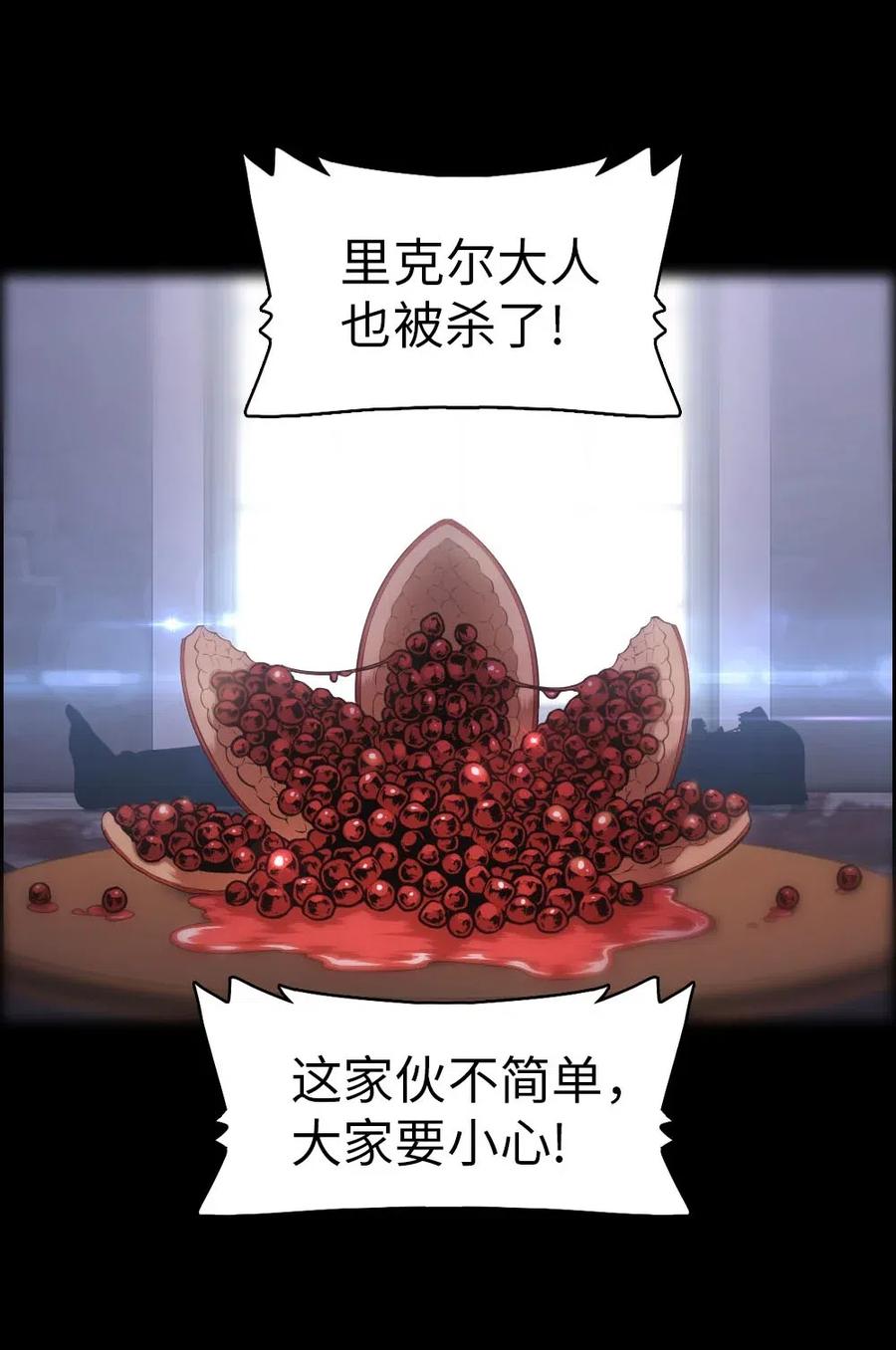 102 102(1/2)-第102话