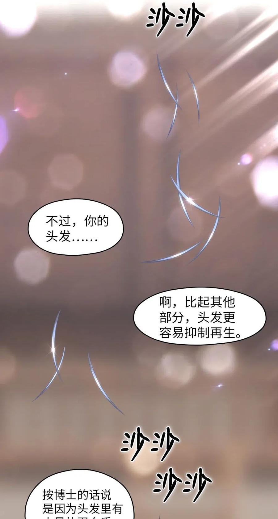 104 104(1/2)-第104话