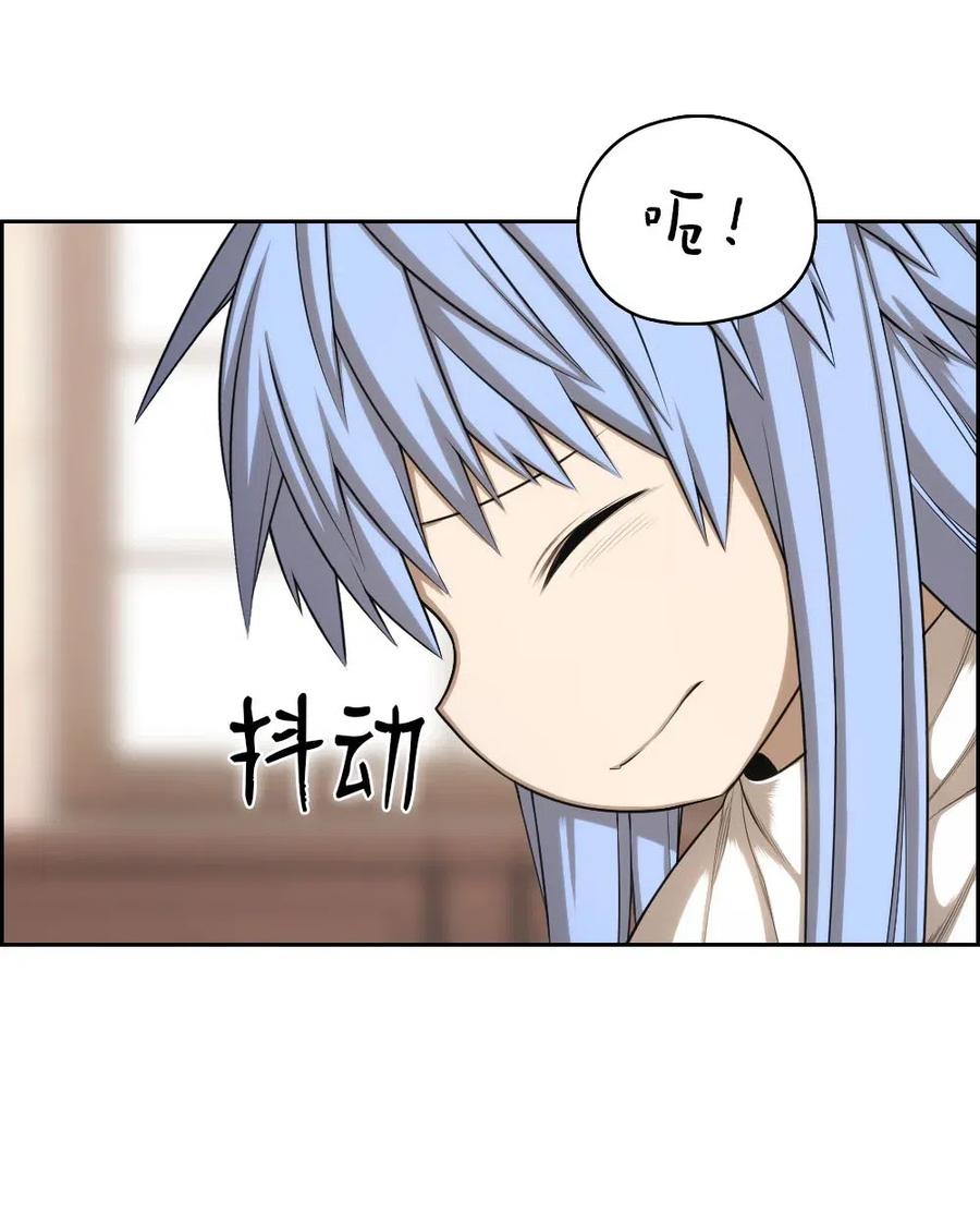 104 104(1/2)-第104话