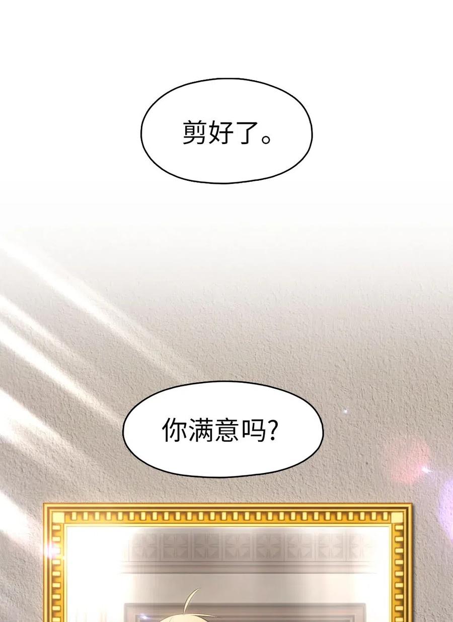 104 104(1/2)-第104话