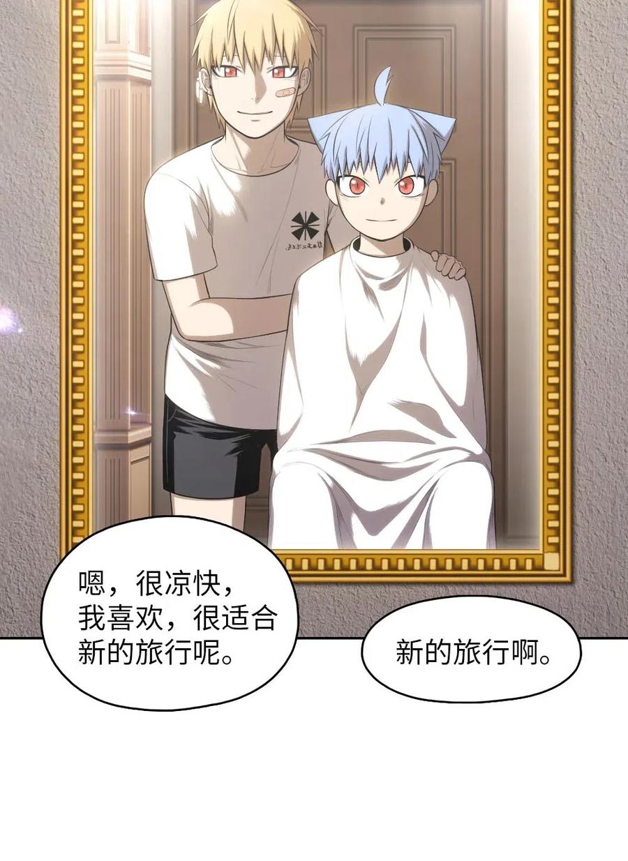 104 104(1/2)-第104话