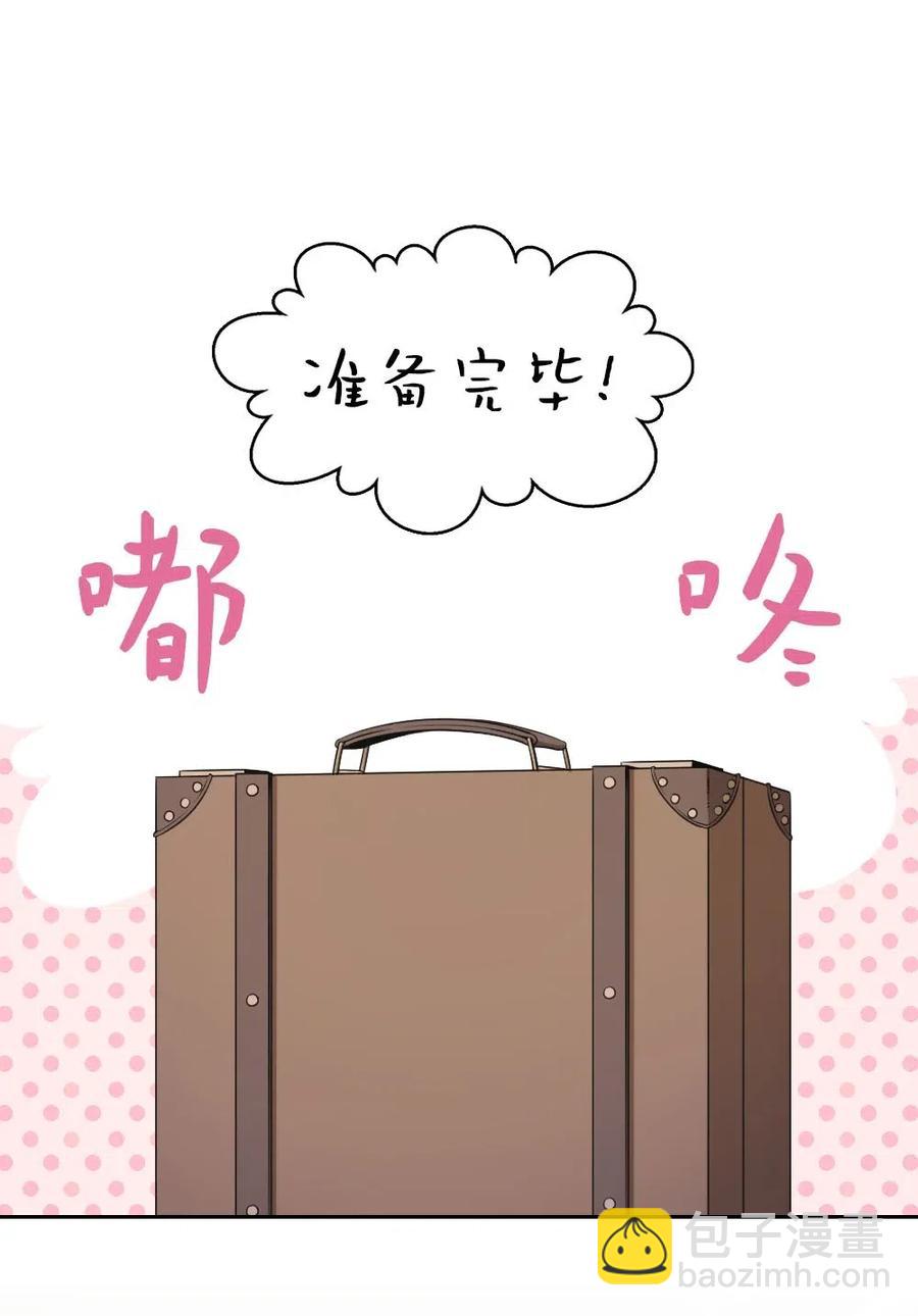 104 104(1/2)-第104话