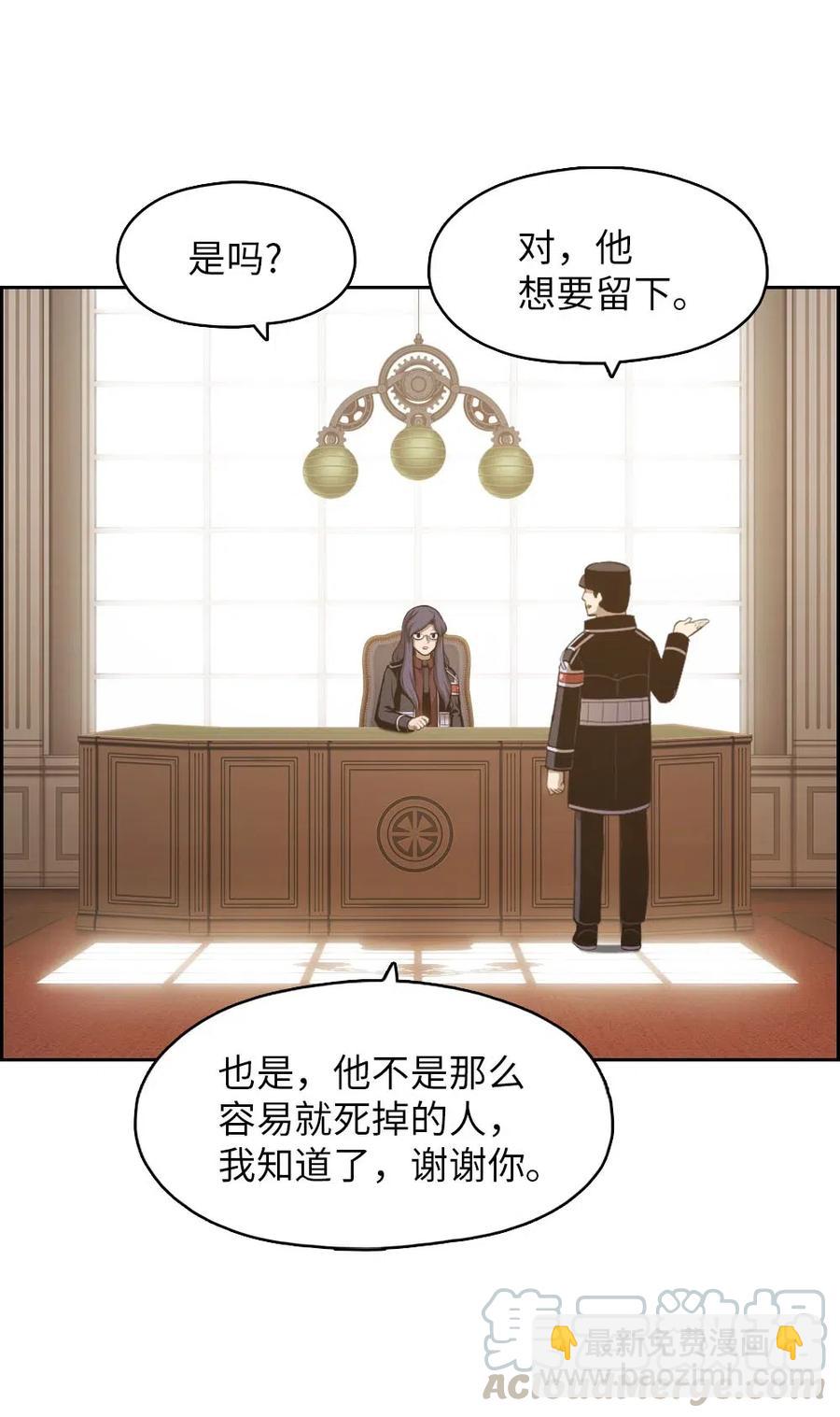 104 104(1/2)-第104话