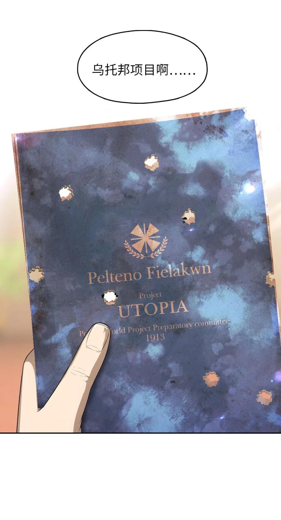 104 104(1/2)-第104话