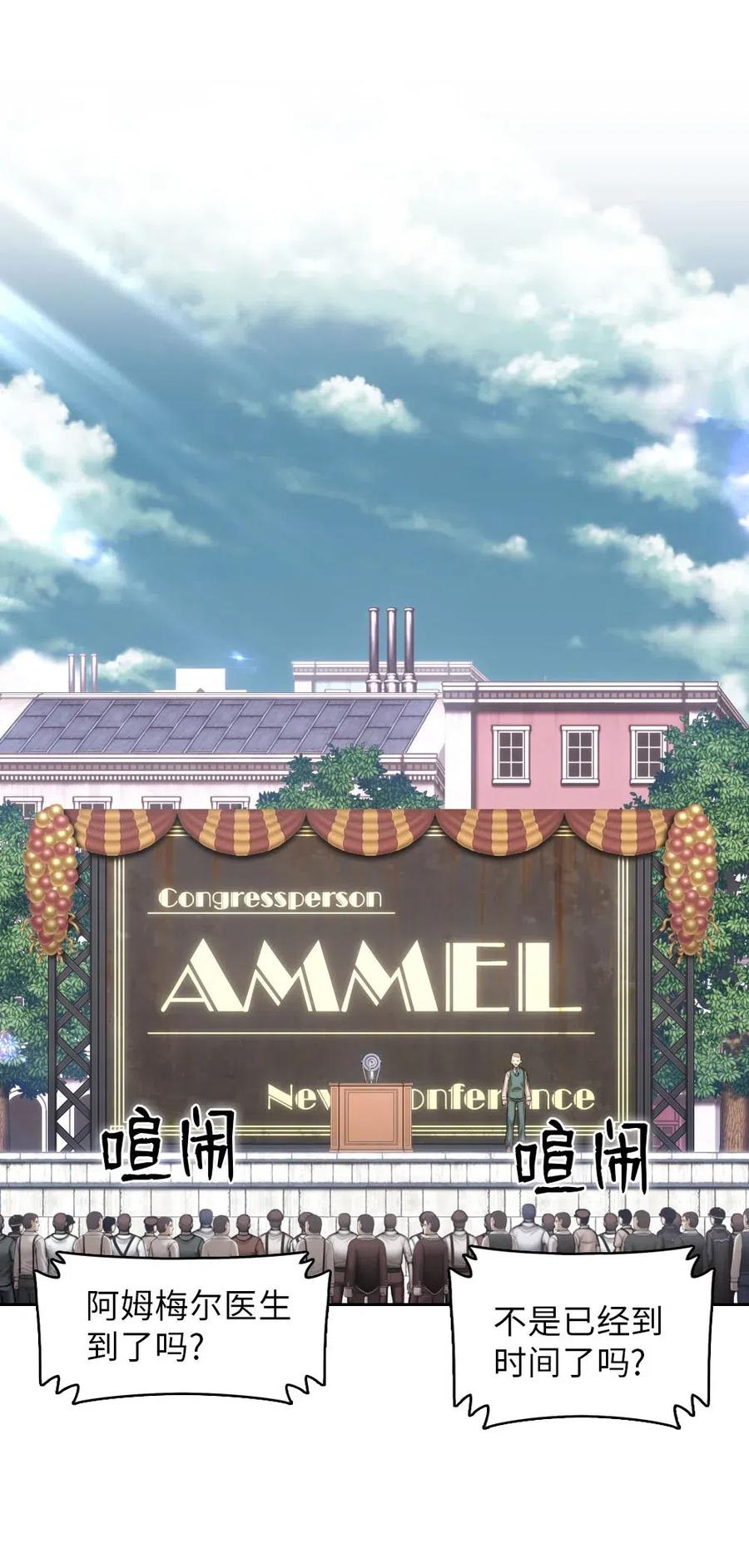 104 104(1/2)-第104话