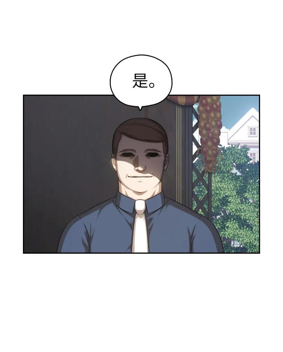 104 104(1/2)-第104话