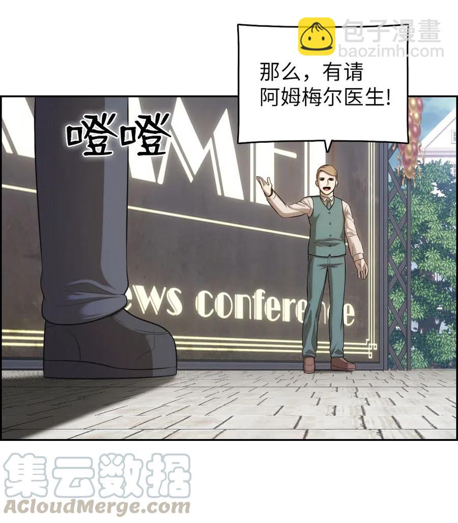 104 104(1/2)-第104话