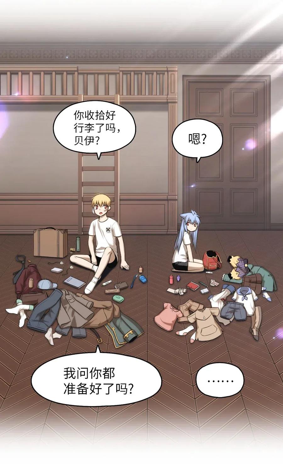 104 104(1/2)-第104话