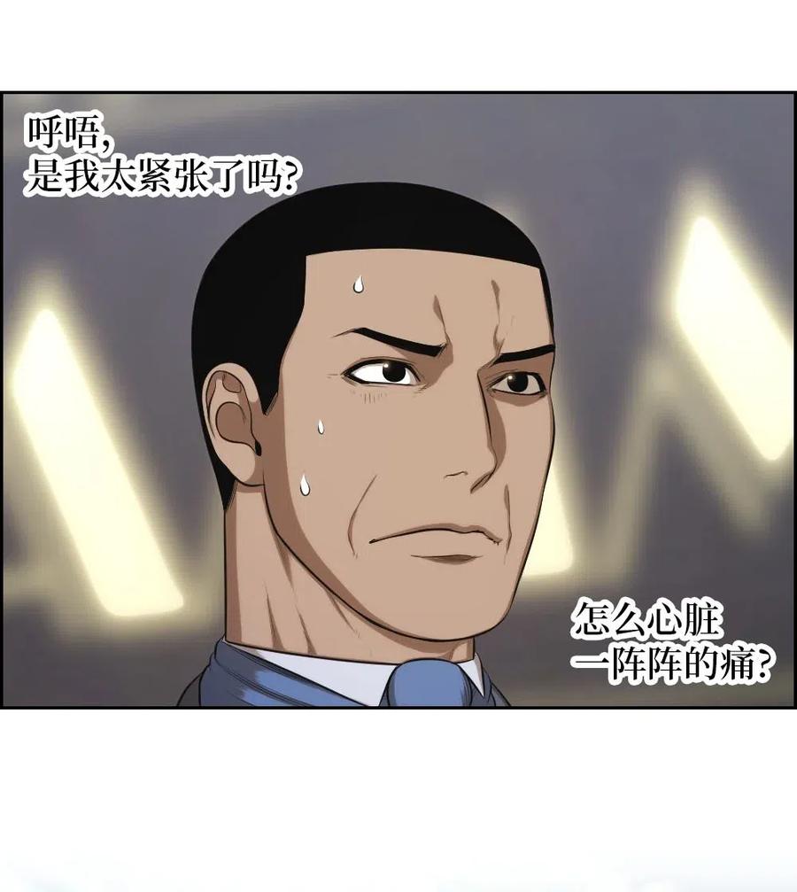 104 104(1/2)-第104话