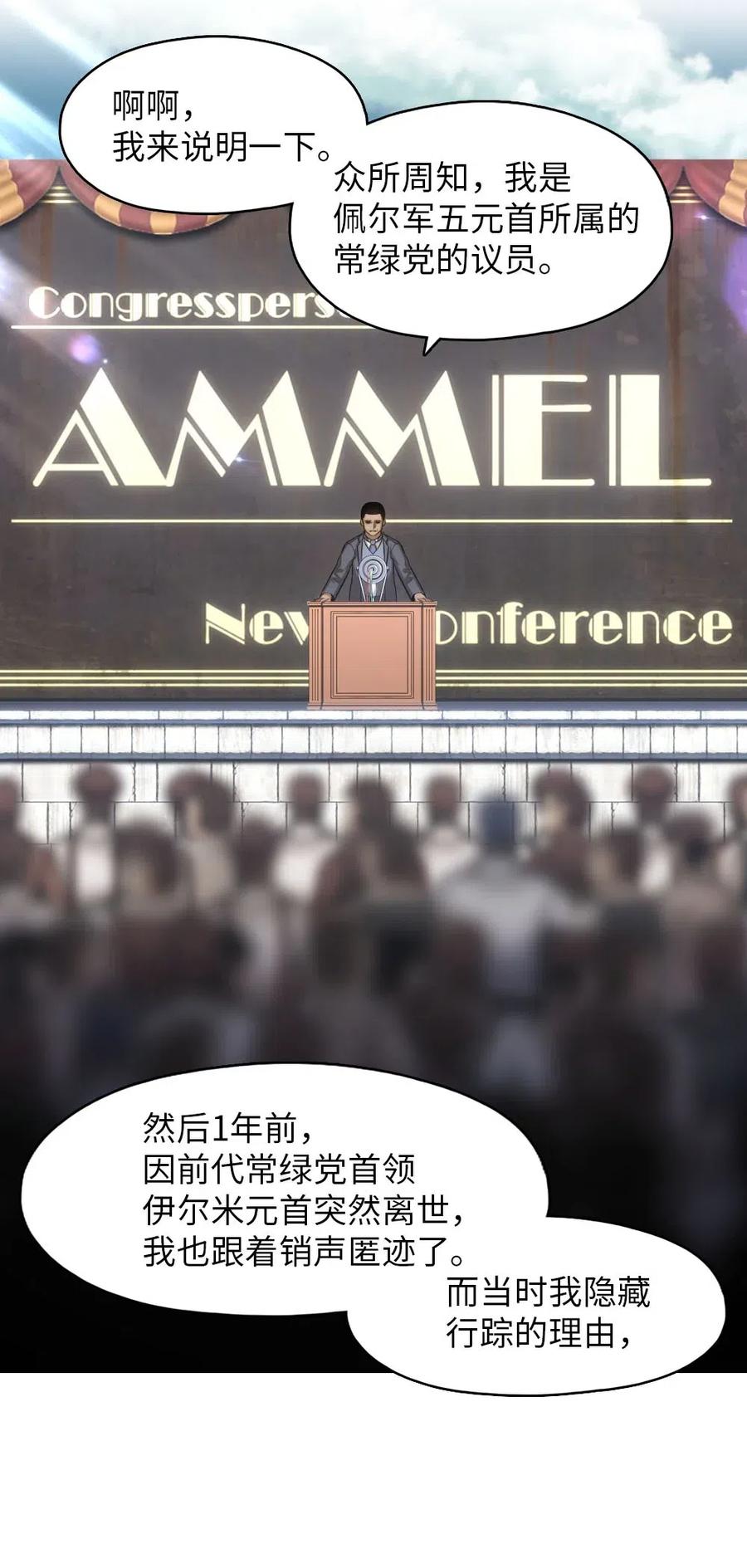 104 104(1/2)-第104话