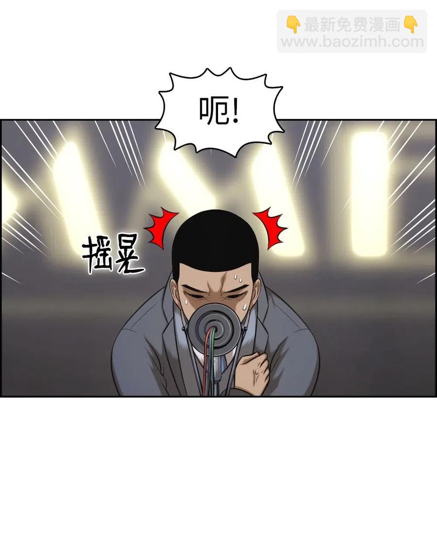 104 104(1/2)-第104话