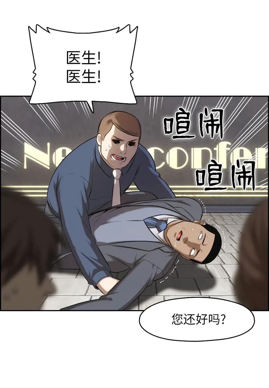 104 104(1/2)-第104话