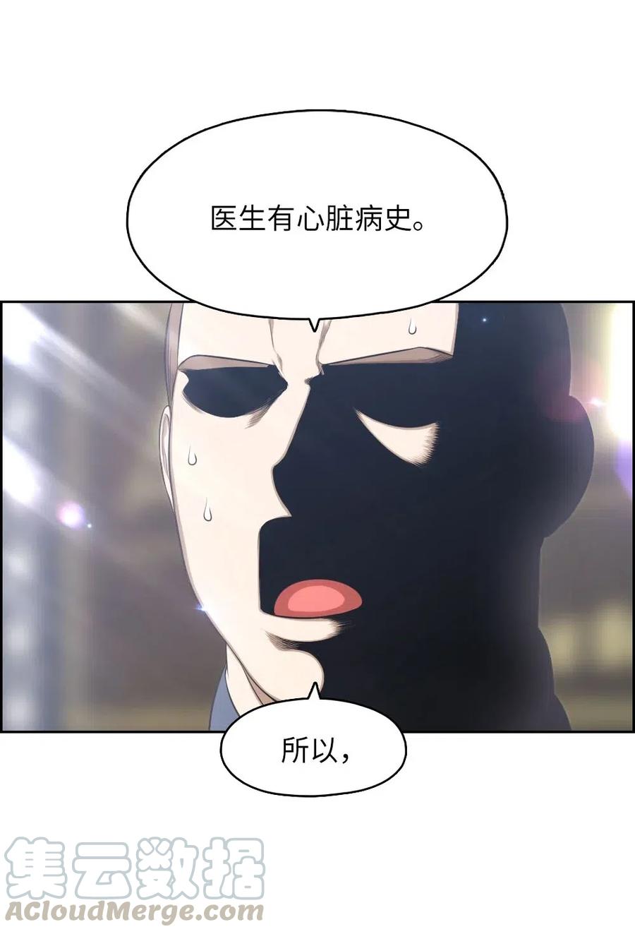 104 104(1/2)-第104话