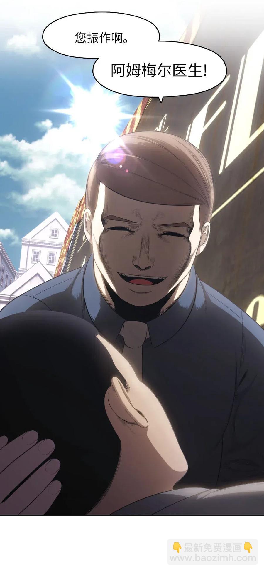 104 104(1/2)-第104话