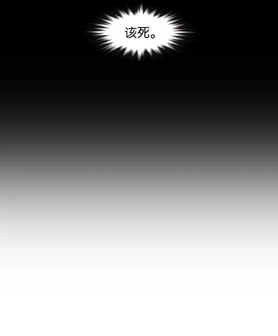 104 104(1/2)-第104话