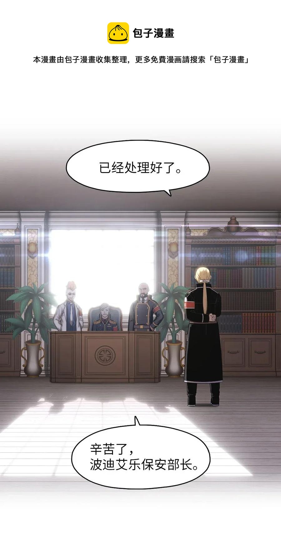 104 104(1/2)-第104话