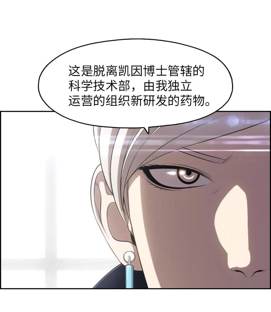 104 104(1/2)-第104话