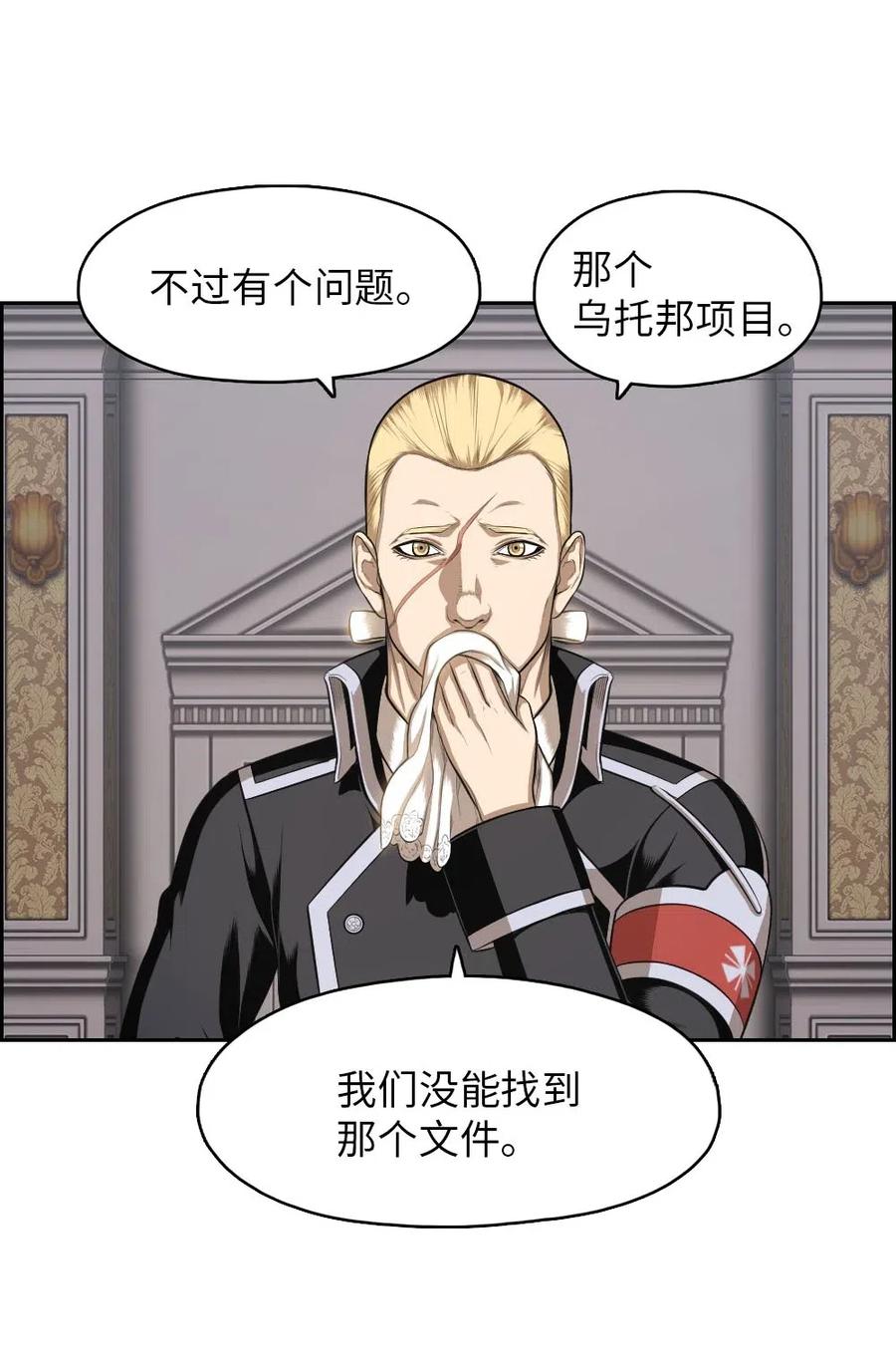 104 104(1/2)-第104话