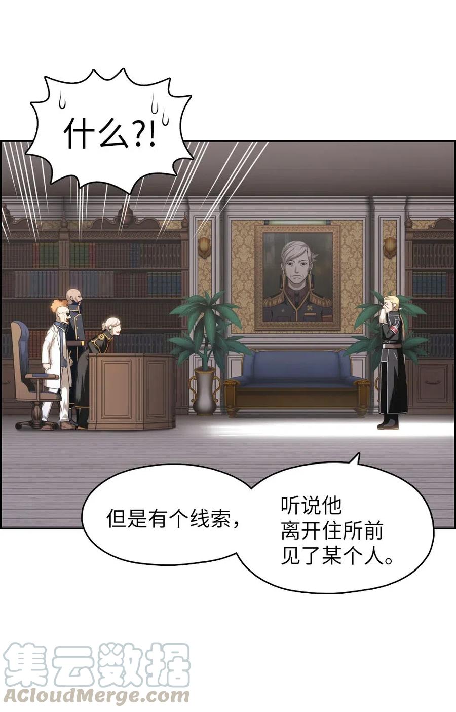 104 104(1/2)-第104话