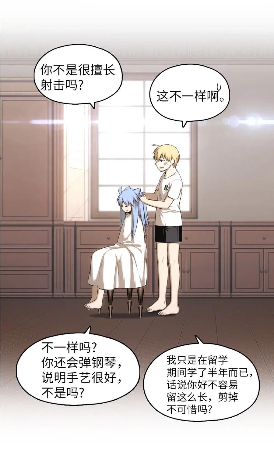 104 104(1/2)-第104话