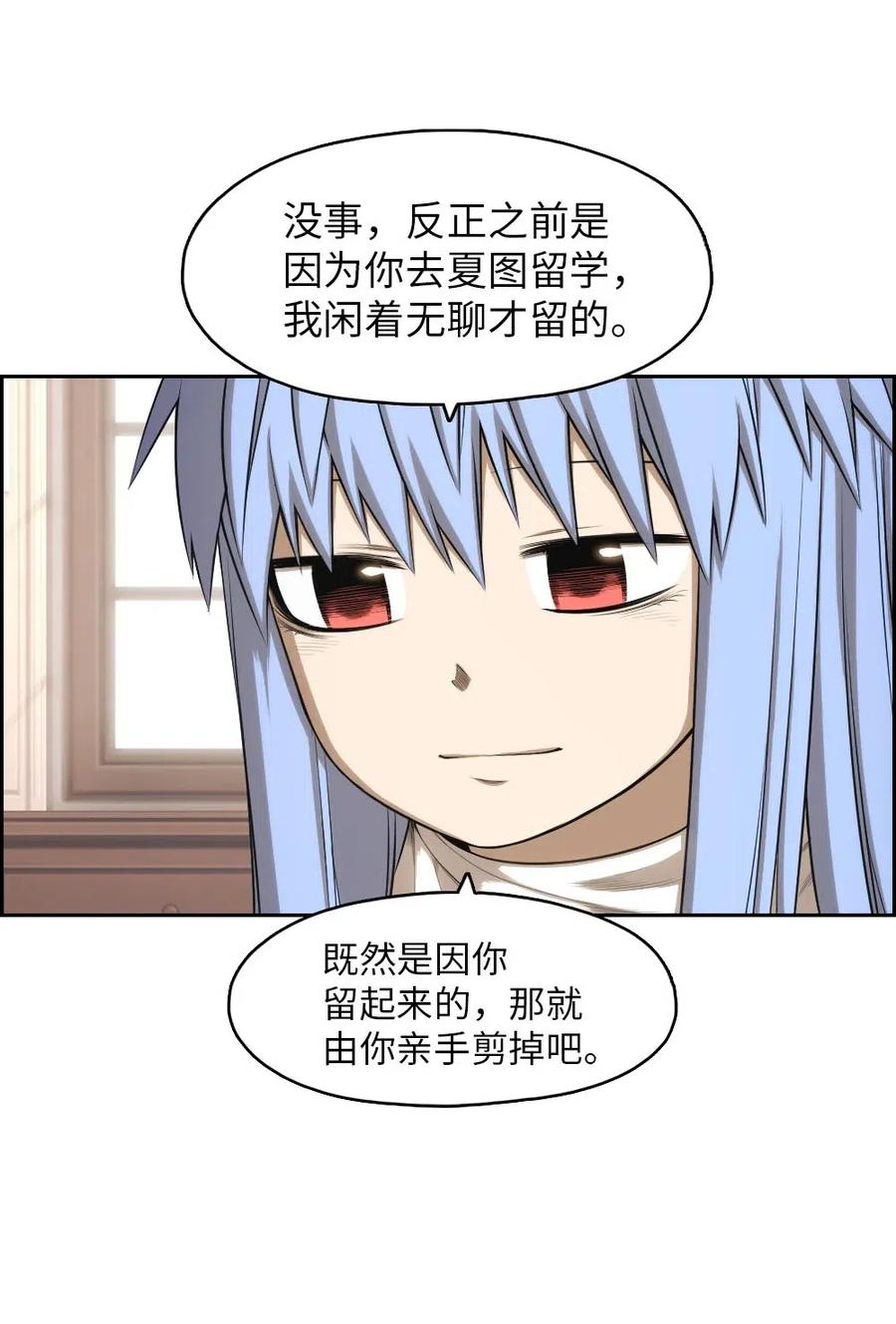 104 104(1/2)-第104话