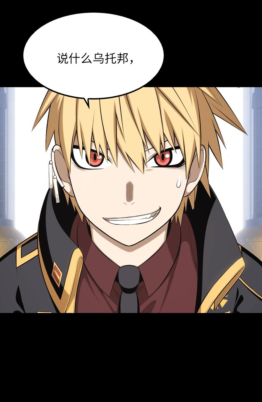 预告 第二季预告-第108话