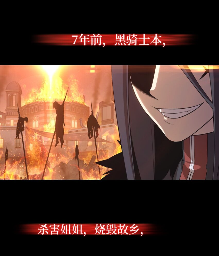 预告 第二季预告-第108话