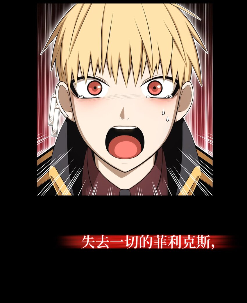 预告 第二季预告-第108话