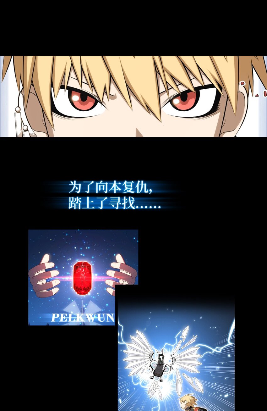 预告 第二季预告-第108话