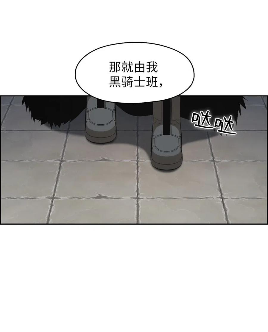 113 113-第114话