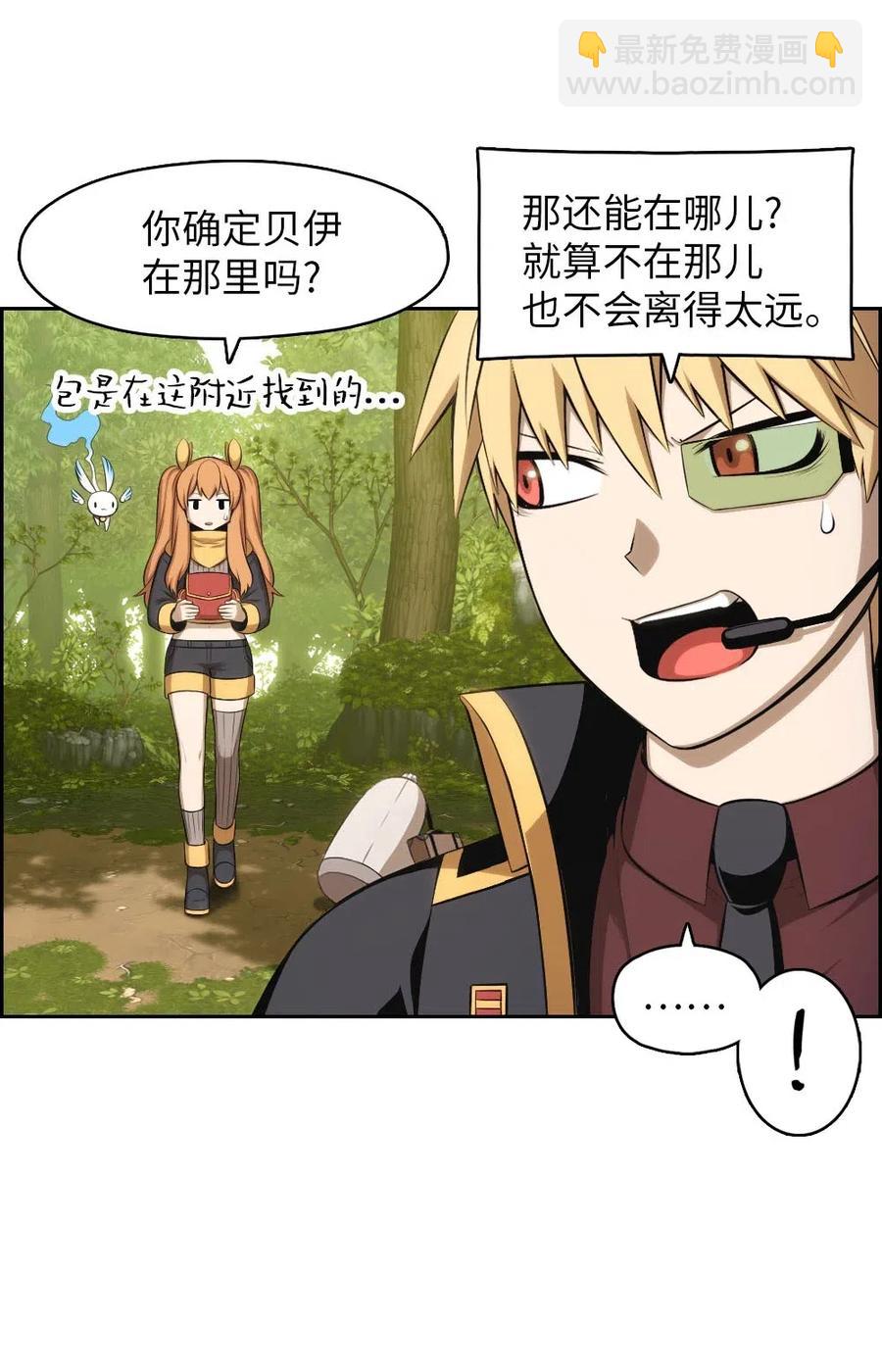 119 119(1/2)-第120话