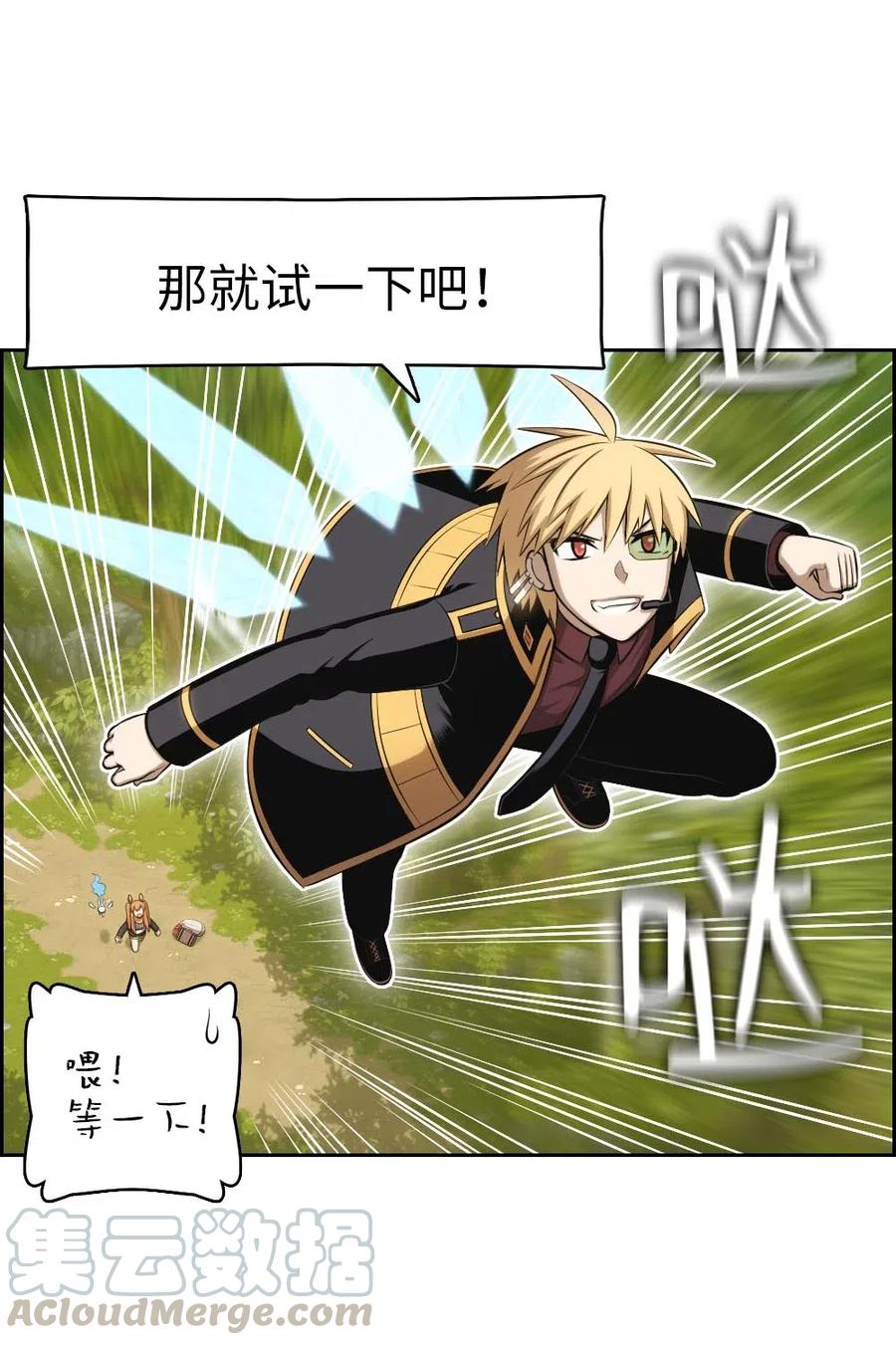 119 119(1/2)-第120话