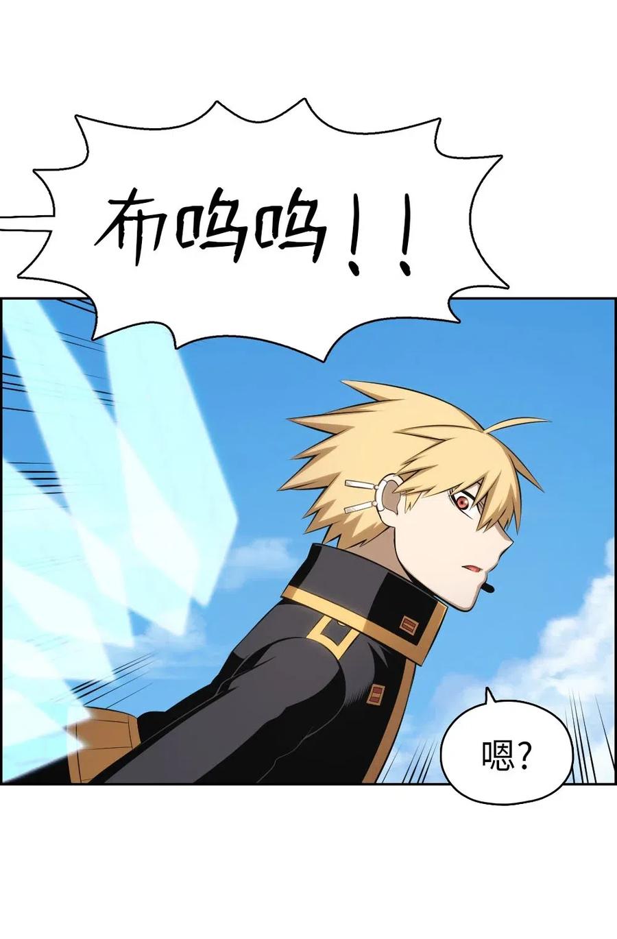 119 119(1/2)-第120话