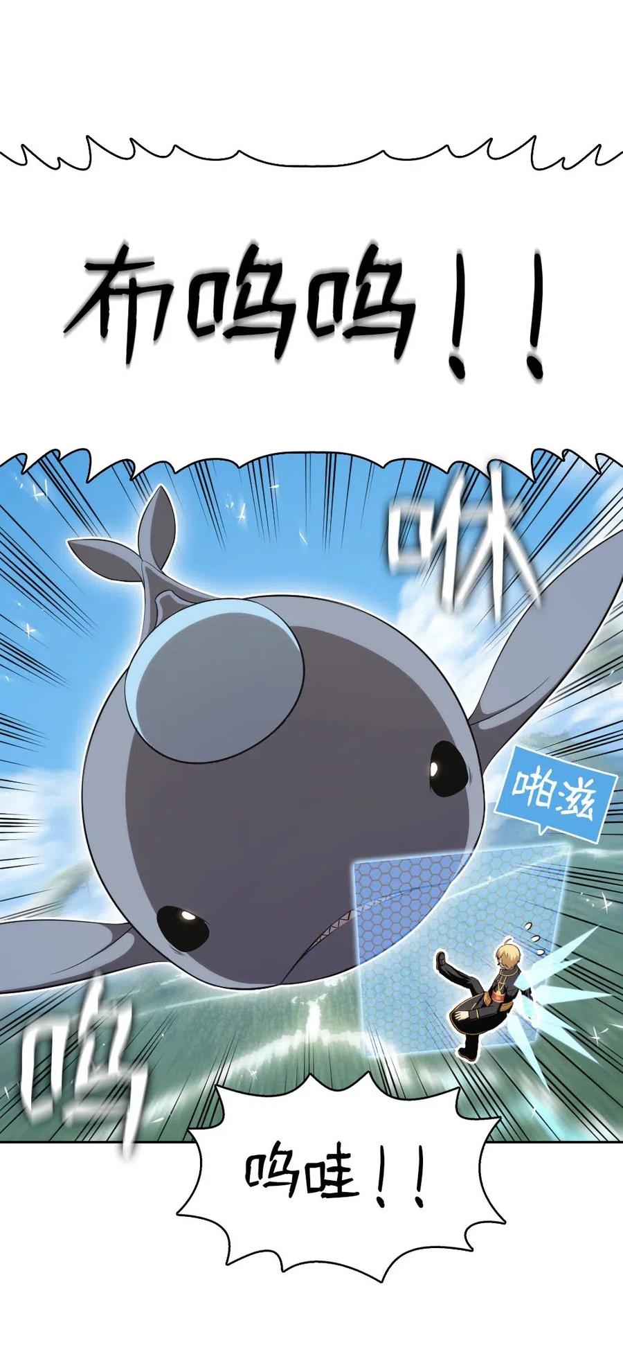 119 119(1/2)-第120话