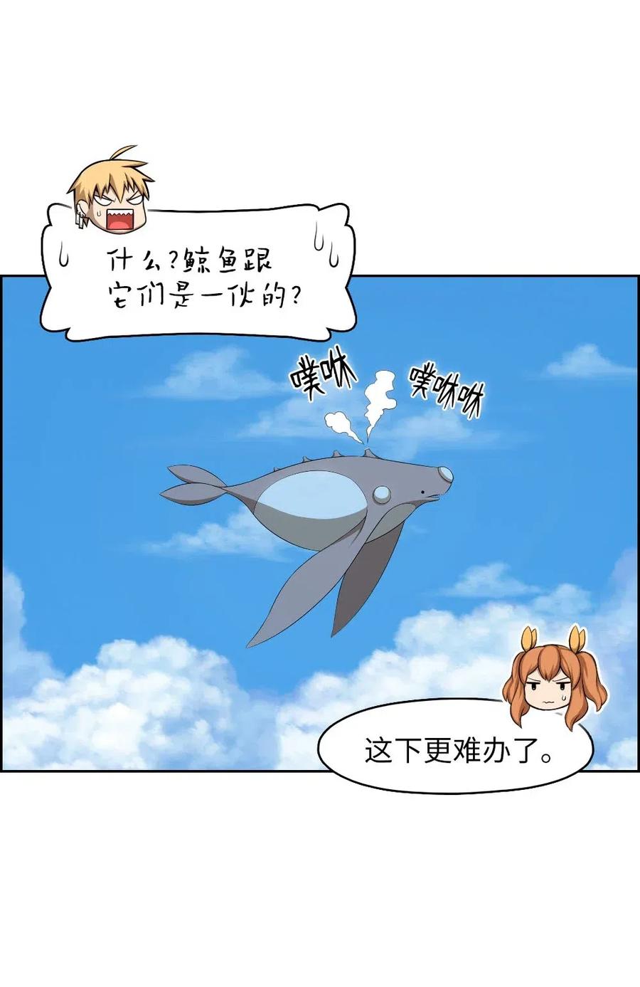 119 119(1/2)-第120话