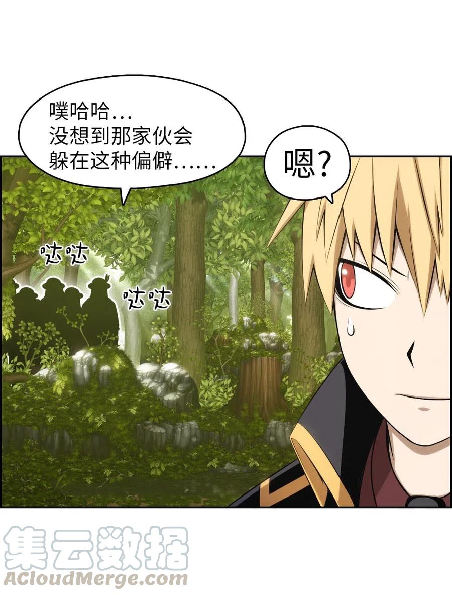 119 119(1/2)-第120话