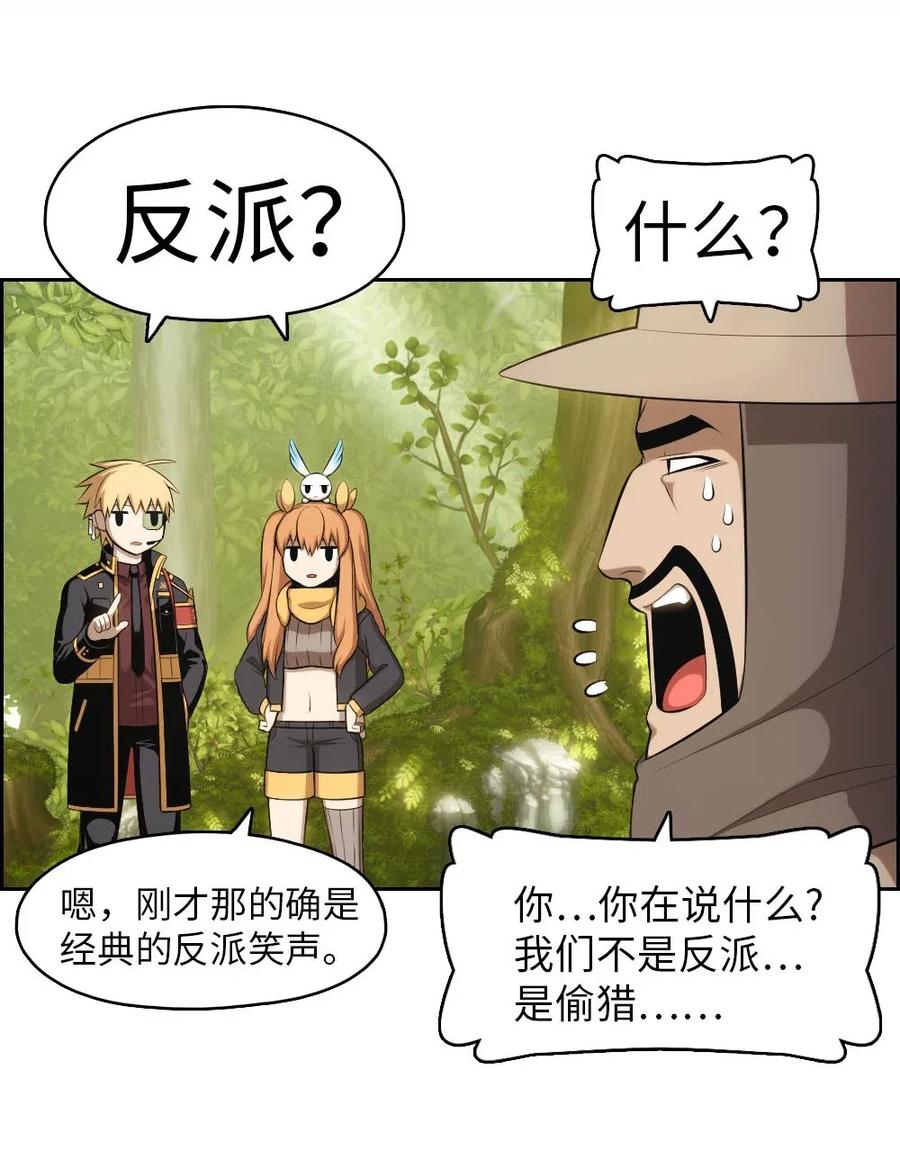 119 119(1/2)-第120话