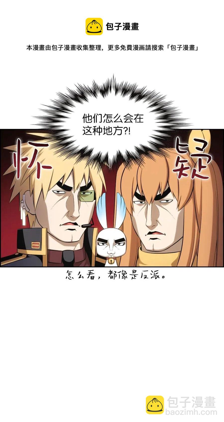 119 119(1/2)-第120话