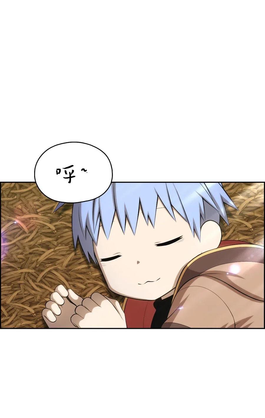 119 119(1/2)-第120话