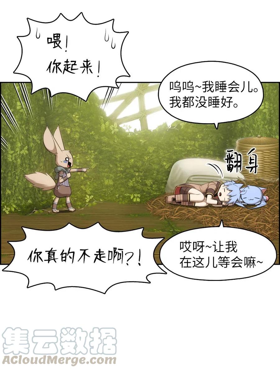 119 119(1/2)-第120话