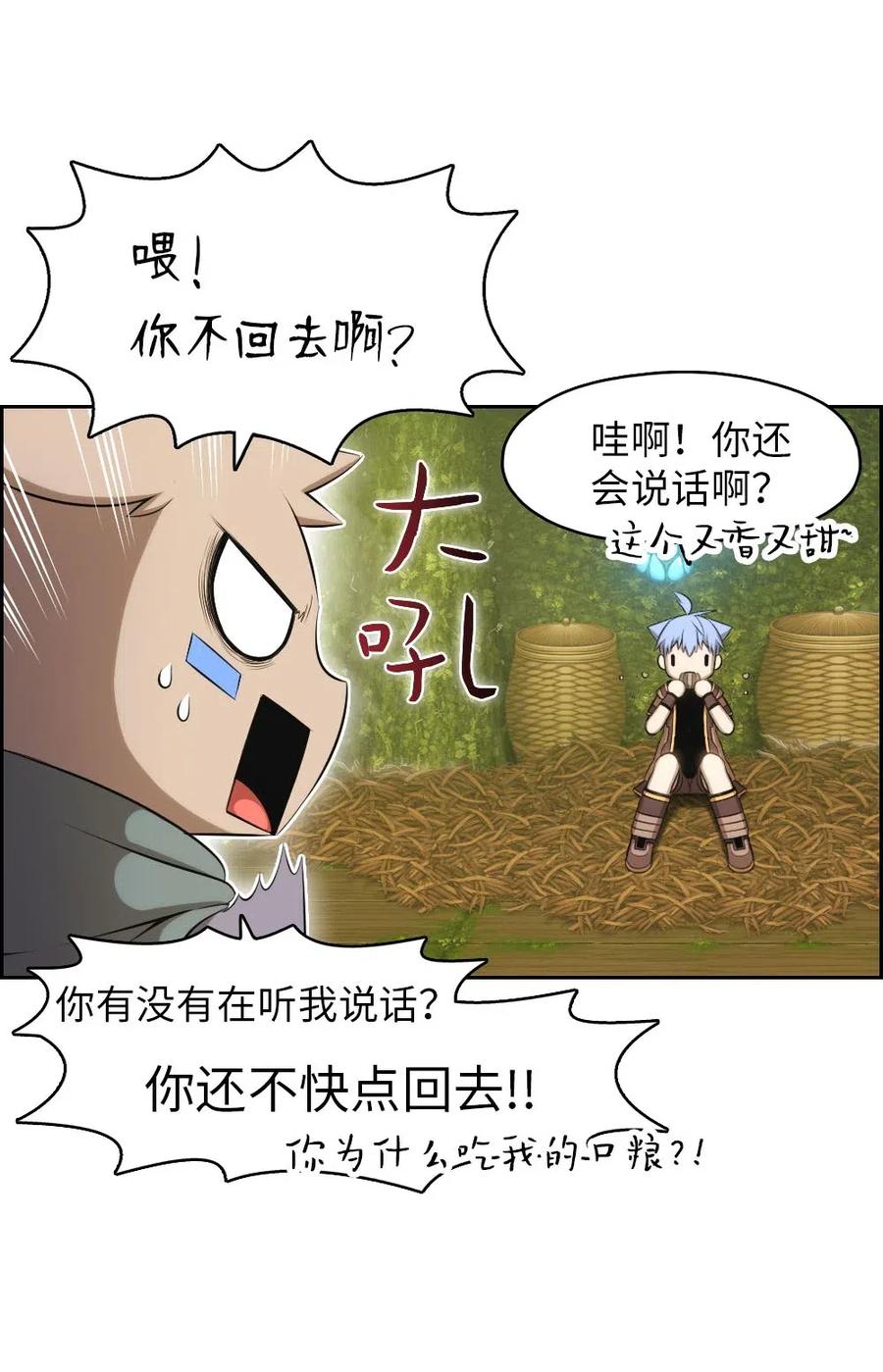 119 119(1/2)-第120话