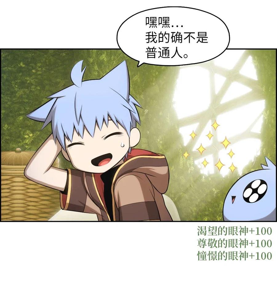 119 119(1/2)-第120话