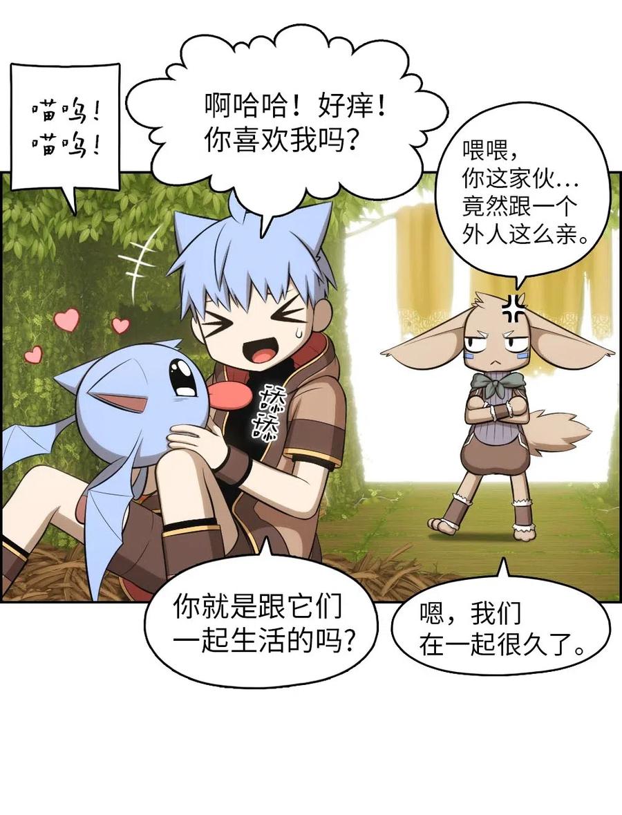 119 119(1/2)-第120话