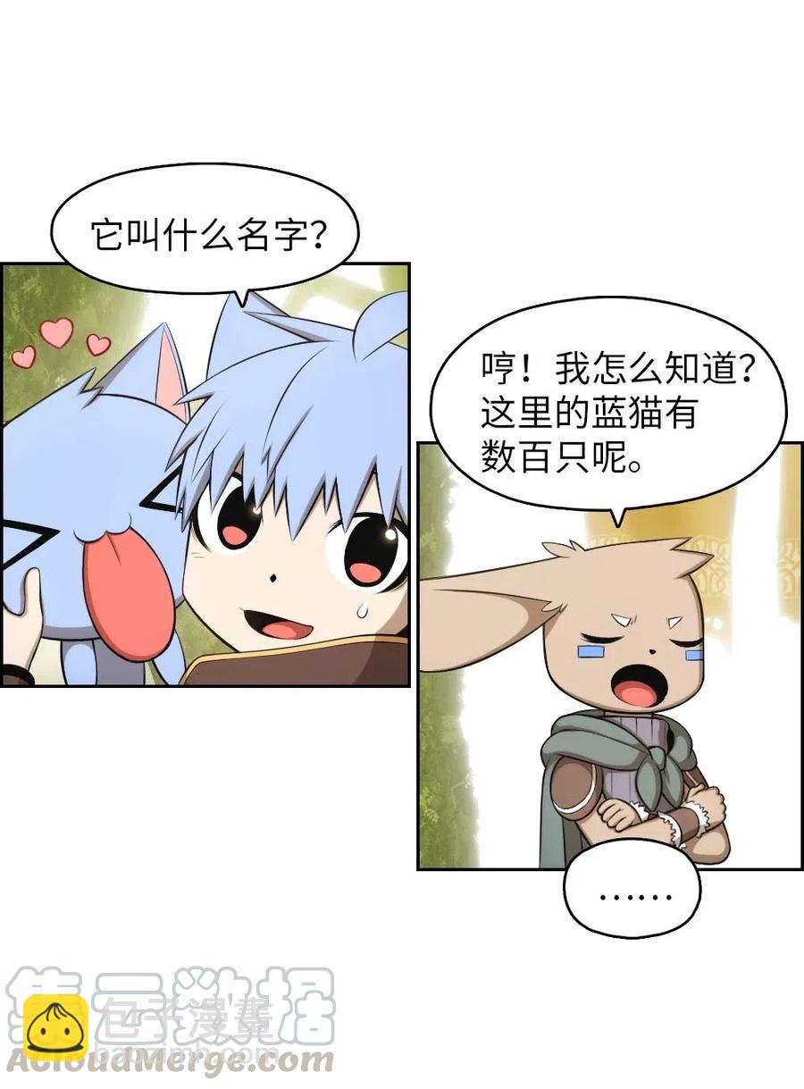 119 119(1/2)-第120话