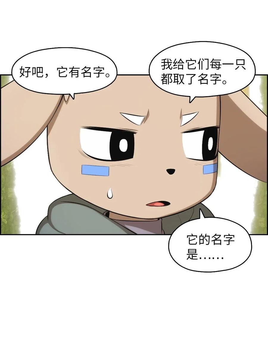 119 119(1/2)-第120话