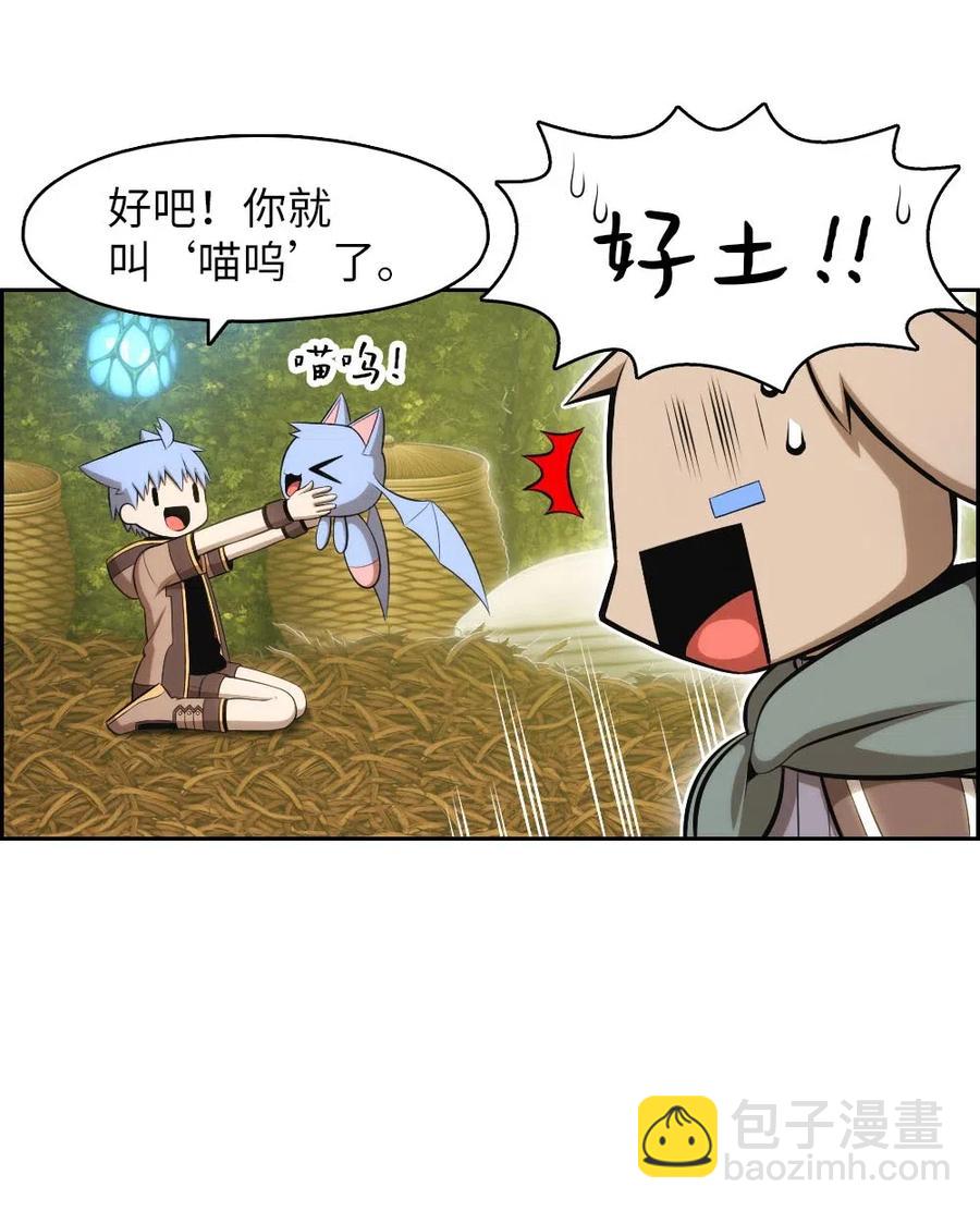 119 119(1/2)-第120话