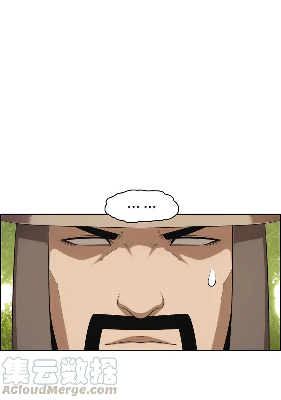 119 119(1/2)-第120话