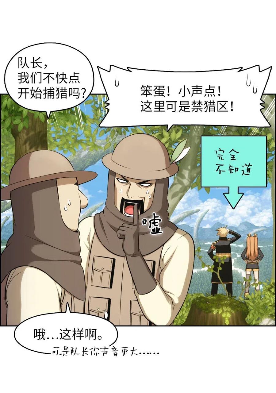 119 119(1/2)-第120话