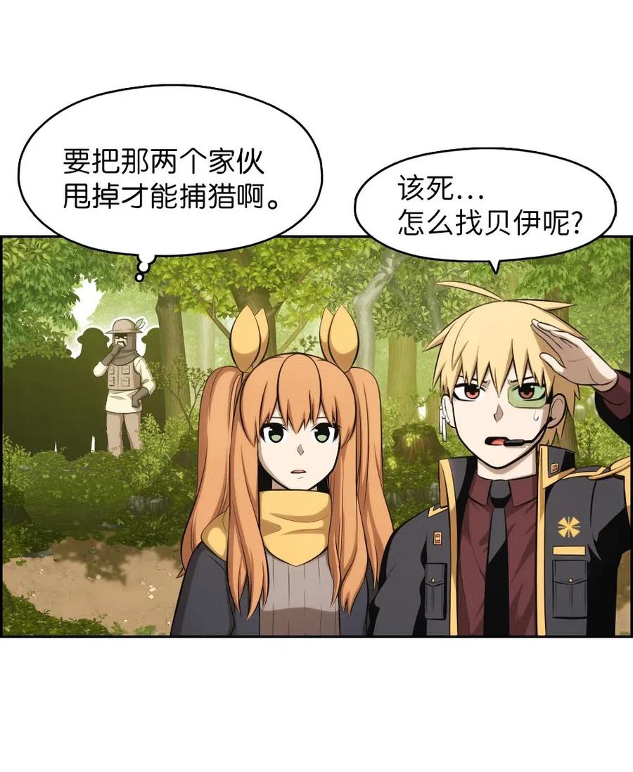 119 119(1/2)-第120话